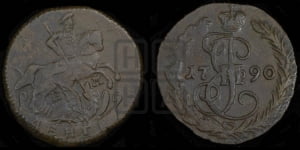 Денга 1790 года ЕМ (ЕМ, Екатеринбургский монетный двор)