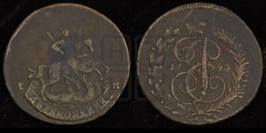 2 копейки 1793 года ЕМ (Павловский перечекан)
