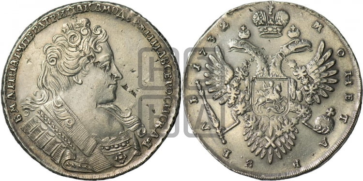 Рубль 1732 года (остальные разновидности, не выделенные редкостью)