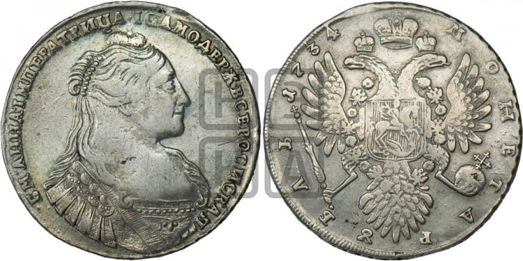 Рубль 1734 года (тип 1735 года, с кулоном на груди)