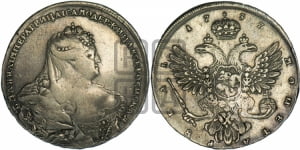 Рубль 1737 года (московский тип)