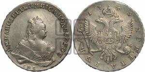Рубль 1742 года СПБ (СПБ под портретом)