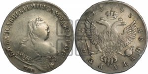 Рубль 1745 года ММД (ММД под портретом, шея короче, орденская лента шире)