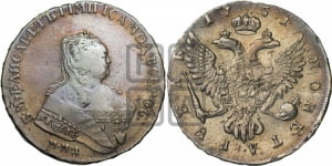 Рубль 1751 года ММД (ММД под портретом, шея короче, орденская лента шире)