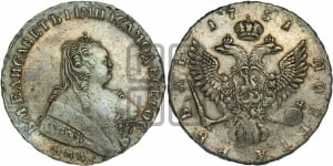 Рубль 1751 года ММД / А (ММД под портретом, шея короче, орденская лента шире)