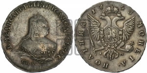 Полтина 1753 года СПБ/IM (СПБ, погрудный портрет)