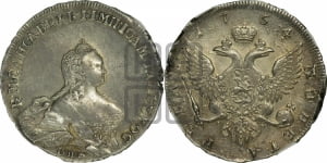 Рубль 1754 года СПБ / I M (СПБ, портрет работы Скотта)
