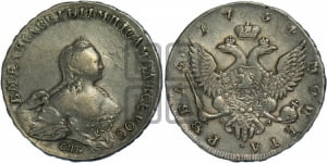 Рубль 1754 года СПБ / I M (СПБ, портрет работы Скотта)