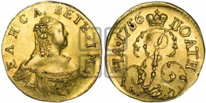 Полтина 1756 года (для дворцового обихода)