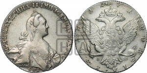 Рубль 1771 года СПБ/АШ ( СПБ, без шарфа на шее)