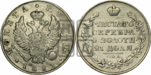 Рубль 1821 года СПБ/ПД (орел 1819 года СПБ/ПД, корона больше, обод уже; скипетр длиннее, хвост длиннее, вытянутый)