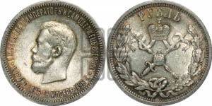 Рубль 1896 года (АГ). В память коронации Императора Николая II.
