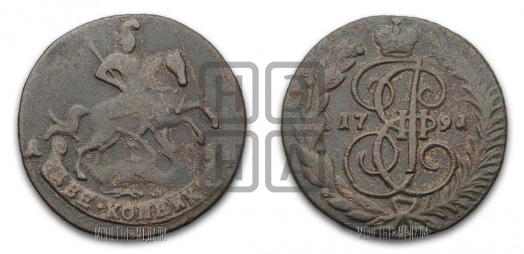 2 копейки 1791 года (АМ, Аннинский монетный двор)