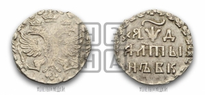 Алтын 1704 года БК