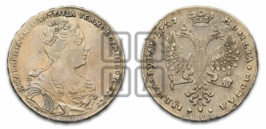 Рубль 1727 года (Портрет вправо, Московский тип)