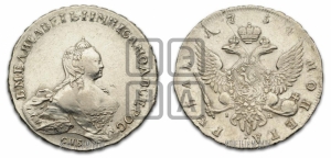 Рубль 1754 года СПБ / I M (СПБ, портрет работы Скотта)