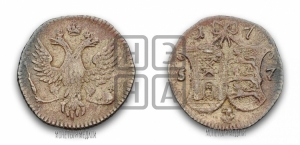 2 копейки 1757