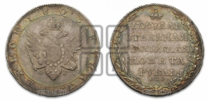 Рубль 1803 года СПБ/ФГ (“Госник”, орел в кольце)
