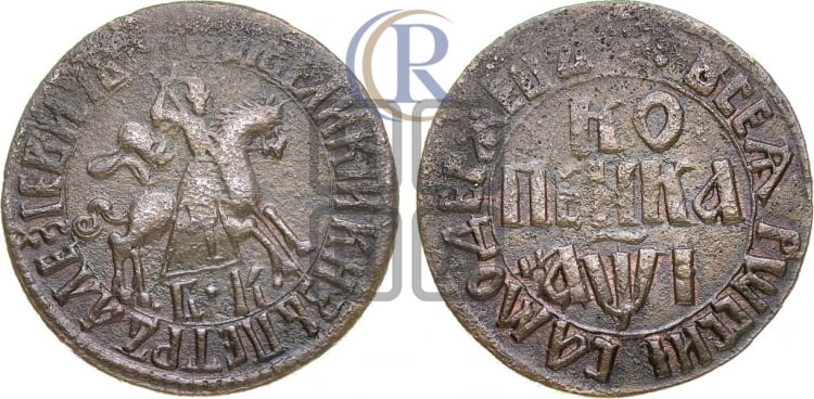 1 копейка 1710 года (БК, всадник в плаще, все разновидности без отметки редкости)