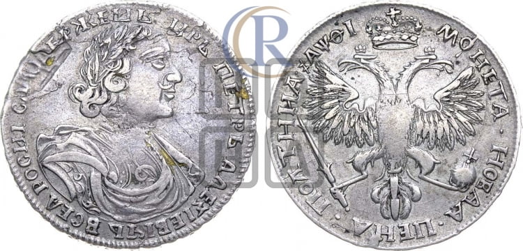 Полтина 1719 года (портрет в латах, без пряжки на плече, без знака медальера, инициалы минцмейстера L)