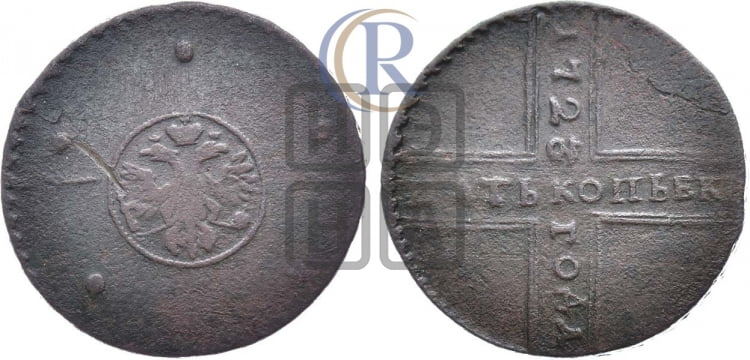 5 копеек 1723 года (”Крестовик”)