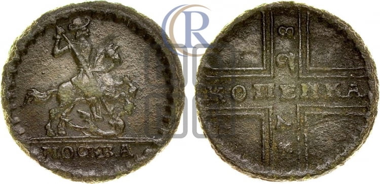1 копейка 1728 года (“МОСКВА” малыми буквами)