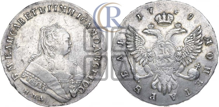 Рубль 1749 года (ММД под портретом, шея короче, орденская лента шире)