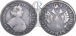 Полуполтинник 1705 года (голова внутри  надписи)