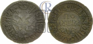 Полушка 1707 года (ВСЕА РWCСIИ САМОДЕРЖЕЦЬ, все разновидности без отметки редкости)