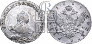 Рубль 1754 года СПБ / I M (СПБ, портрет работы Скотта)
