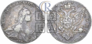Полтина 1766 года СПБ/АШ (без шарфа на шее)