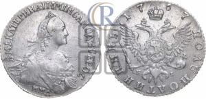 Полуполтинник  1767 года ММД/EI (без шарфа на шее)