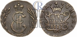 Полушка 1777 года КМ (для Сибири)