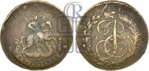 2 копейки 1793 года ЕМ (Павловский перечекан)