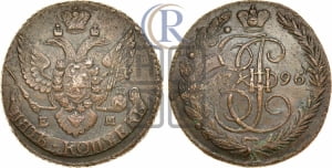 Червонец 1796 года СПБ (новый тип)