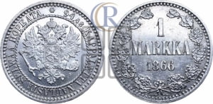 1 марка 1866 года S