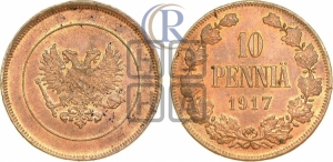 10 пенни 1917 года S