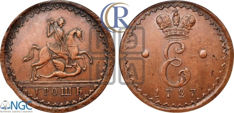 Грош 1727