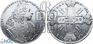 Рубль 1729 года ( “Лисий нос”, с орденской лентой, рукав открытый)