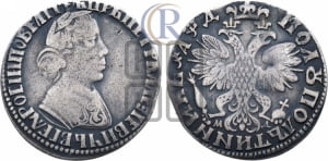Полуполтинник 1704 года МД (портрет с ”узким бюстом”, голова больше, ”Пряничный орел”)