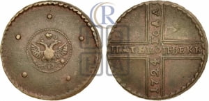 5 копеек 1724 года МД (”Крестовик”, со знаком монетного двора МД)