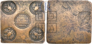 Гривна 1726