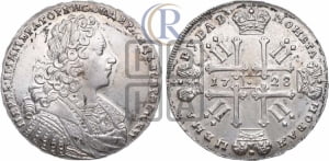 Рубль 1728 года (голова внутри надписи, без звезды на плаще)