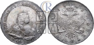 Рубль 1742 года СПБ (СПБ под портретом)