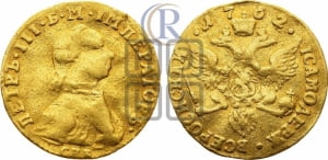 Червонец 1762