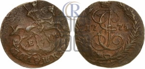 Полушка 1775 года ЕМ (ЕМ, Екатеринбургский монетный двор)