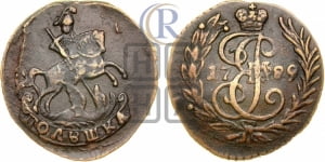 Полушка 1789 года (без букв, Красный  монетный двор)