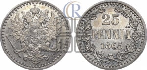 25 пенни 1865 года S