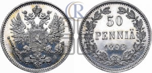 50 пенни 1892 года L