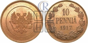10 пенни 1917 года S